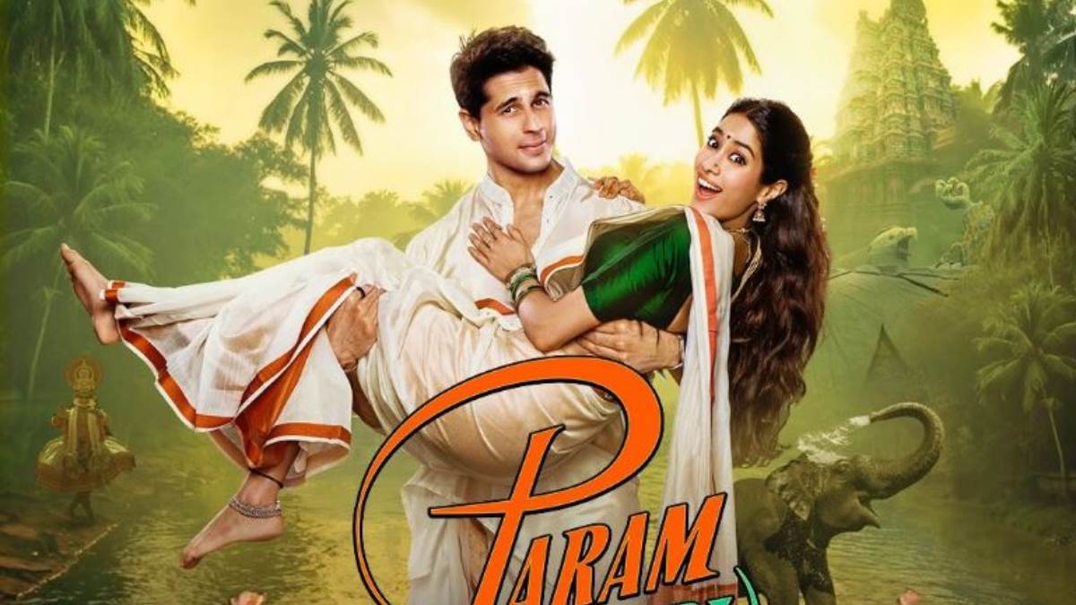 “परम सुंदरी”